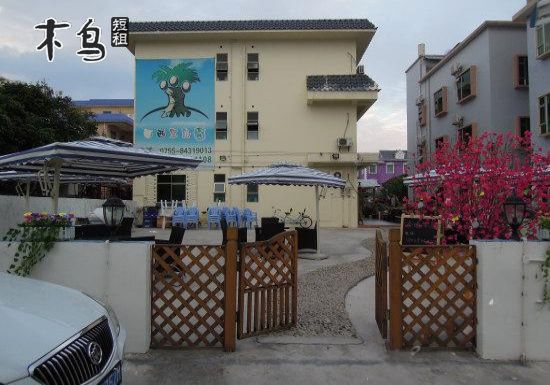 南澳大鹏新区较场尾大鹏度假区金水湾度假村-深圳宝安