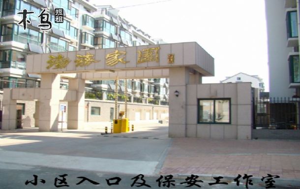 蓬莱仙岛之家竭力为您打造优质的住宿体验,为您的出行增添一份美好的回忆。神仙居位于北关路新建小区-渤海家园内,小区西临蓬莱最大的五星级大酒店-华玺大酒店、蓬莱最大的购物广场-利群集团、肯德基北关餐厅和蓬莱汽车总站,东临蓬莱市医院,出门步行五分钟即可到达海边,小区安保措施严密合理,小区监控无死角。房间是三室一厅精装修,面积85平方米,两间朝阳南屋,两个1.