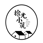 拾光小筑