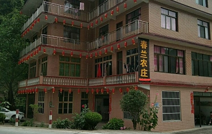 利川市苏马荡风景区春兰农庄,包吃包住  单间出租