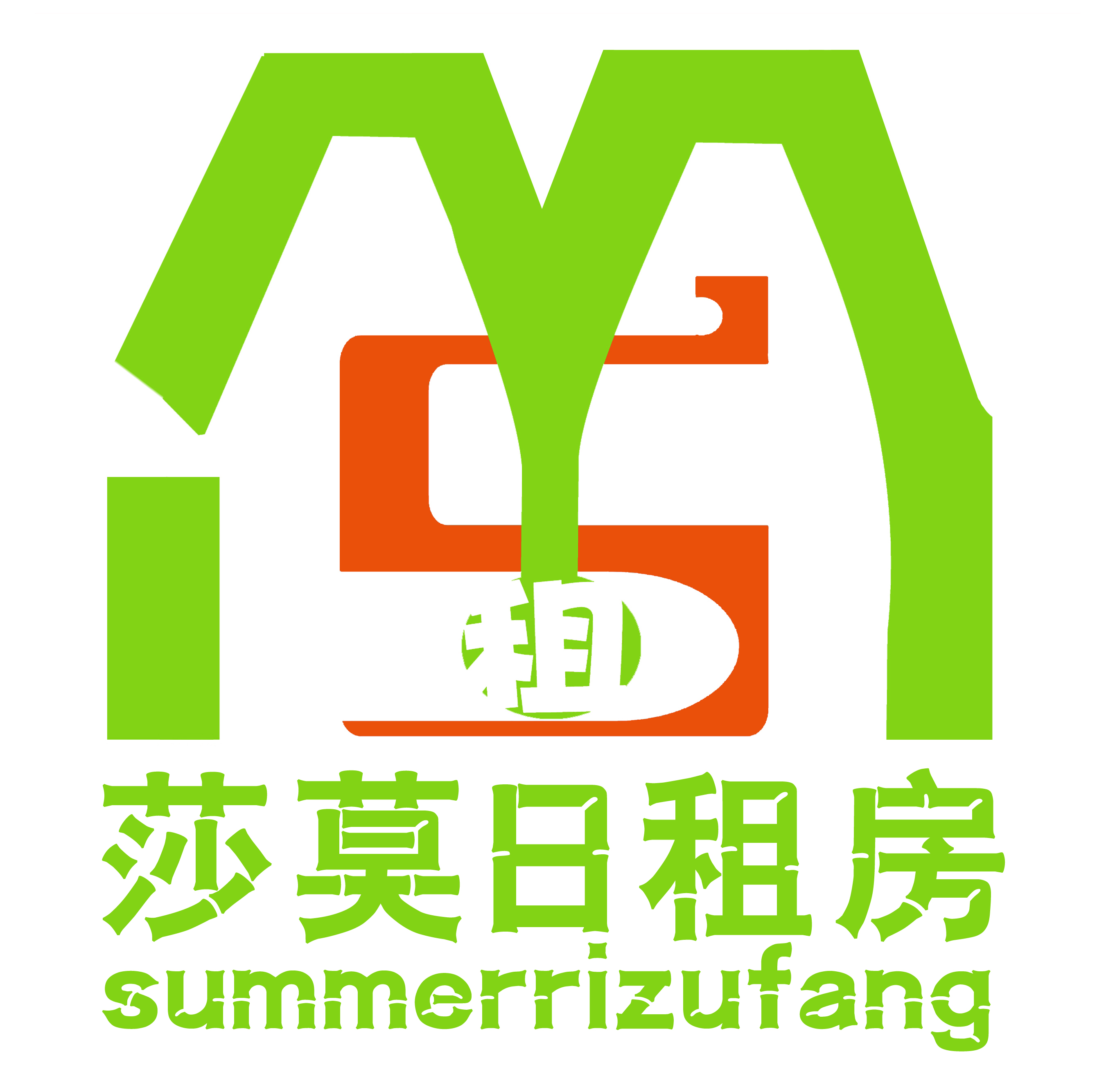 万达广场summer主题日租房