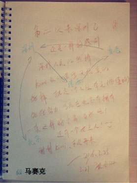 kUH6wqGq_M73y.jpg kUH6wqGq_M73y.jpg