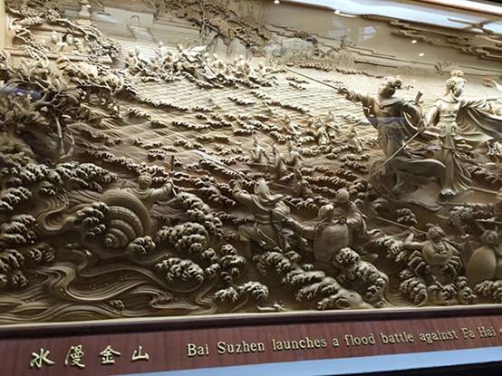 水漫金山木雕画