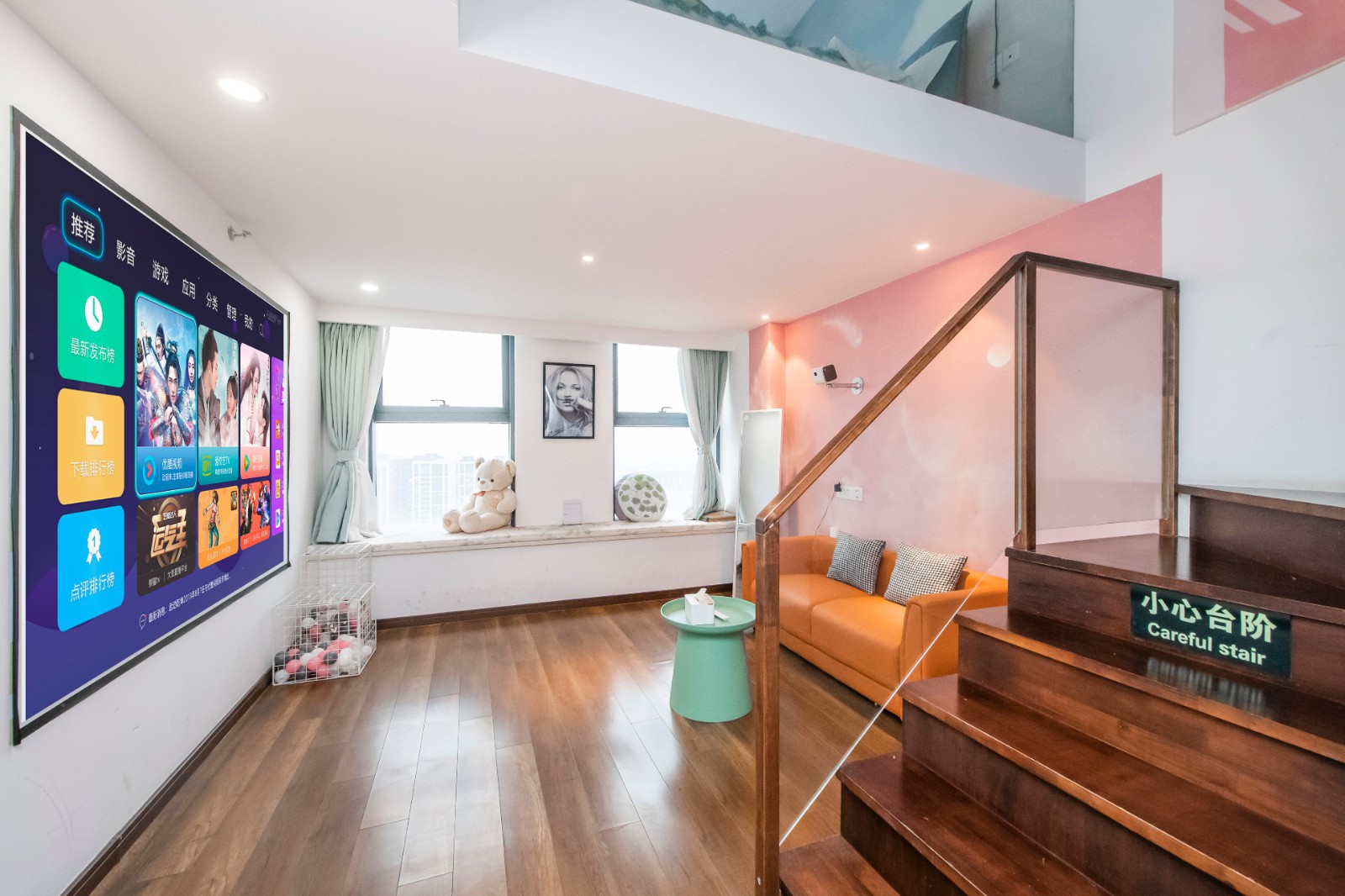 地铁0距离+直达火车站/平江路/观前街 loft豪华大床房