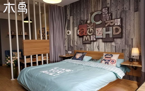 火车站活力岛柚子景观大床房