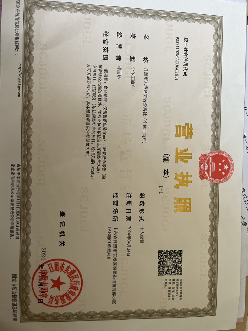 【遇见·海风木语】观享大屏私影/万平口/近海300米/东夷小镇/日照海洋公园/太公岛牡蛎公园/-日照东港区日租-木鸟民宿