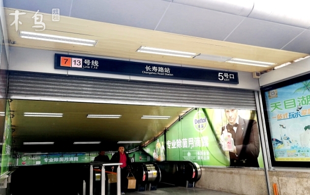 江宁路地铁站,近静安,火车站的日式榻榻米小屋