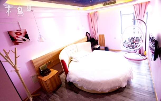 粉色圆床房