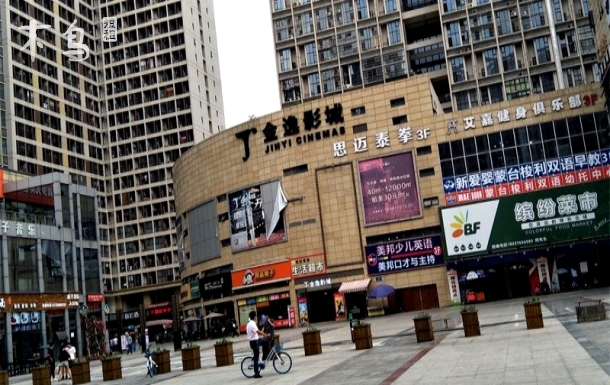 川音石油大学熊猫基地缤纷广场ins小清新公寓-成都新都区日租-木鸟短